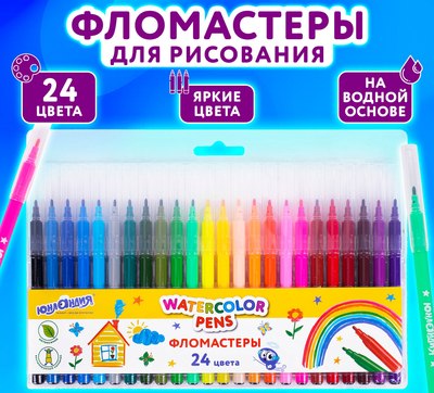 Фломастеры Юнландия Классные! / 152480