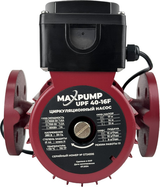 Циркуляционный насос Maxpump UPDF 40-16F