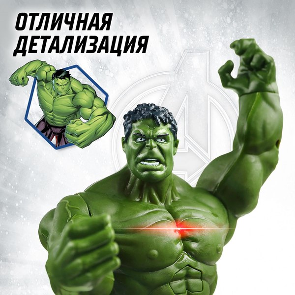 Фигурка коллекционная Marvel Мстители. Халк 99106 / 10417495