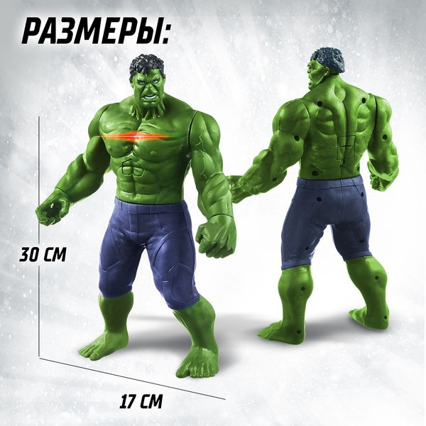 Фигурка коллекционная Marvel Мстители. Халк 99106 / 10417495