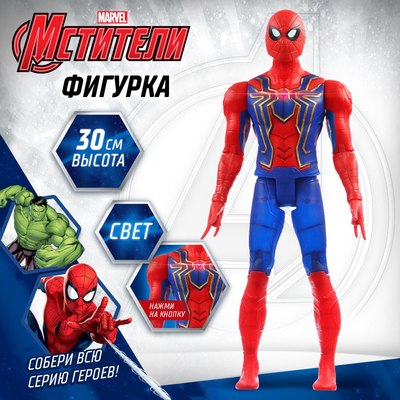 Фигурка коллекционная Marvel Мстители. Человек Паук 99106 / 10417497