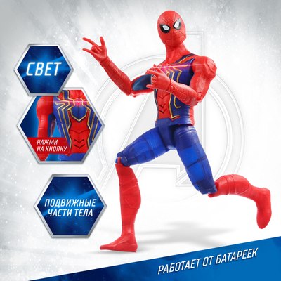 Фигурка коллекционная Marvel Мстители. Человек Паук 99106 / 10417497