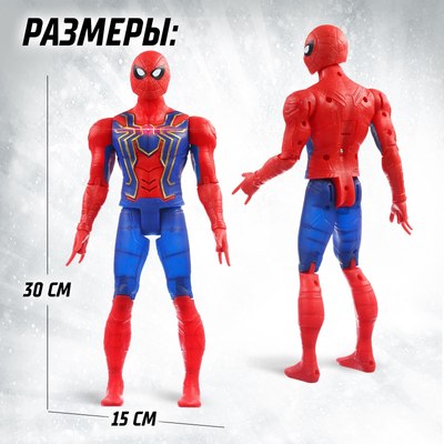 Фигурка коллекционная Marvel Мстители. Человек Паук 99106 / 10417497