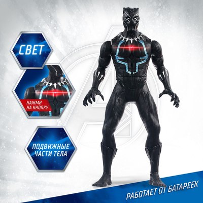 Фигурка коллекционная Marvel Мстители. Черная Пантера 99106 / 10417496