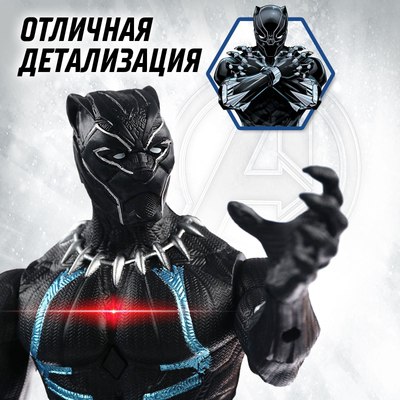 Фигурка коллекционная Marvel Мстители. Черная Пантера 99106 / 10417496