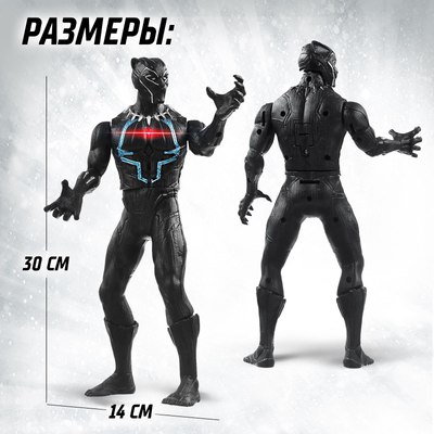 Фигурка коллекционная Marvel Мстители. Черная Пантера 99106 / 10417496