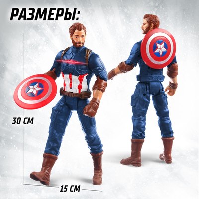 Фигурка коллекционная Marvel Мстители. Капитан Америка 99106 / 10417493