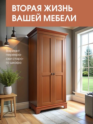 Краска Palizh Интерьерная шелковисто-матовая