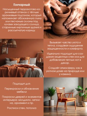 Краска Palizh Интерьерная шелковисто-матовая