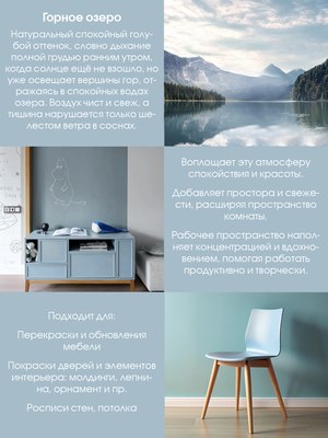 Краска Palizh Интерьерная шелковисто-матовая