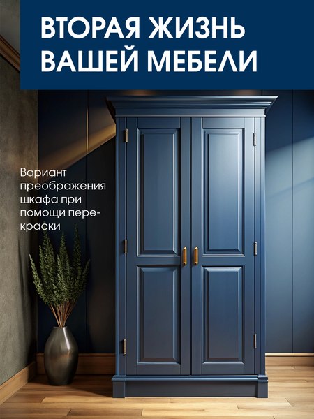 Краска Palizh Интерьерная шелковисто-матовая