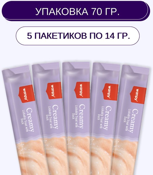 Лакомство для собак Wanpy Dog Нежное пюре из утки