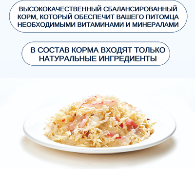 Влажный корм для кошек Wanpy Cat Курица с крабом