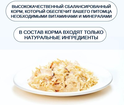 Влажный корм для кошек Wanpy Cat Курица с тунцом