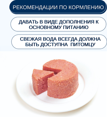 Влажный корм для собак Wanpy Dog курица