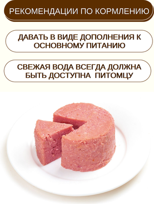 Влажный корм для собак Wanpy Dog говядина