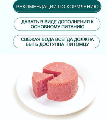 Влажный корм для собак Wanpy Dog ягненок