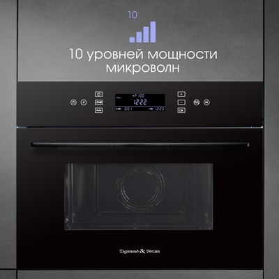 Микроволновая печь Zigmund & Shtain BMO 22 B