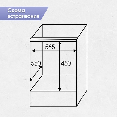 Микроволновая печь Zigmund & Shtain BMO 22 B