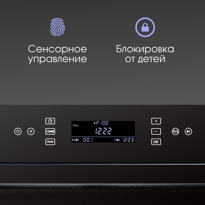 Микроволновая печь Zigmund & Shtain BMO 22 B