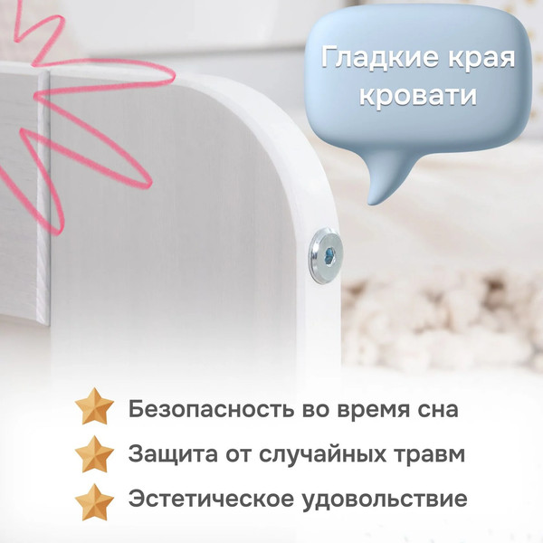 Двухъярусная выдвижная кровать Dipriz Бонни 90x200 / Д.80040.1