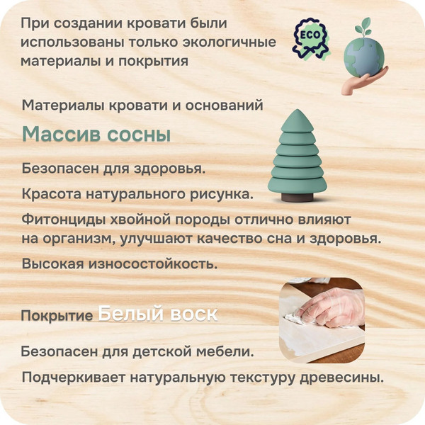 Двухъярусная выдвижная кровать Dipriz Бонни 90x200 / Д.80040.1