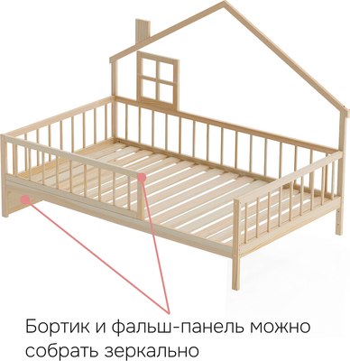 Кровать-тахта Dipriz Loki 90x200 / Д.80063.1