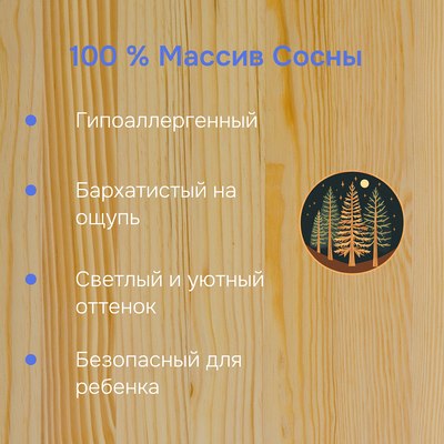 Кровать-тахта Dipriz Loki 90x200 / Д.80063.1