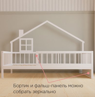 Кровать-тахта Dipriz Loki 90x200 / Д.80064.1