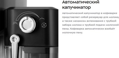 Кофеварка эспрессо Kitfort КТ-7552