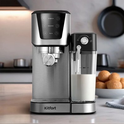 Кофеварка эспрессо Kitfort КТ-7552