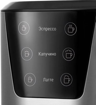 Кофеварка эспрессо Kitfort КТ-7552