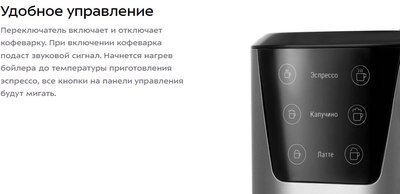 Кофеварка эспрессо Kitfort КТ-7552