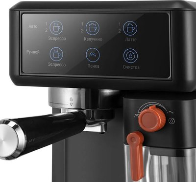 Кофеварка эспрессо Kitfort КТ-7554