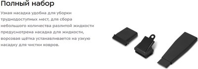 Портативный пылесос Kitfort КТ-5177