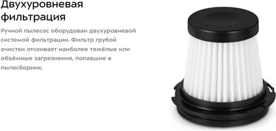 Портативный пылесос Kitfort КТ-5177