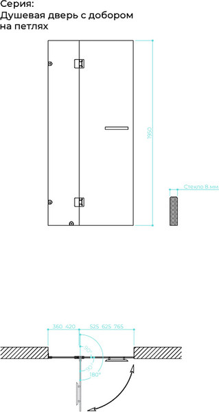 Душевая дверь MaybahGlass 195x90 / MGD-488-6