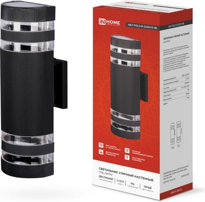 Бра уличное INhome НБУ POLO-R-2xGU10-BL / 4690612055800