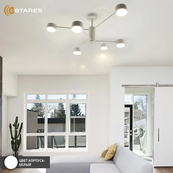 Люстра Estares Gusta 6xGX53 R-780x300-WHITE-IP20