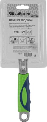 Гаечный ключ СибрТех 15598