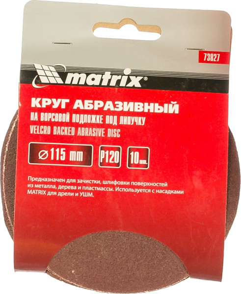 Набор шлифовальных кругов Matrix 73827