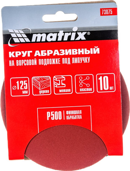Набор шлифовальных кругов Matrix 73875