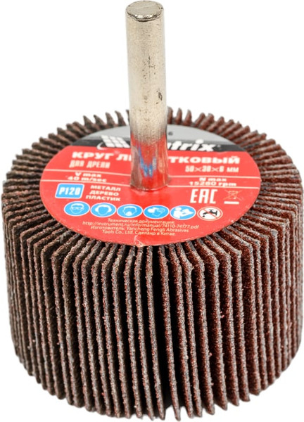 Шлифовальный круг Matrix 74176
