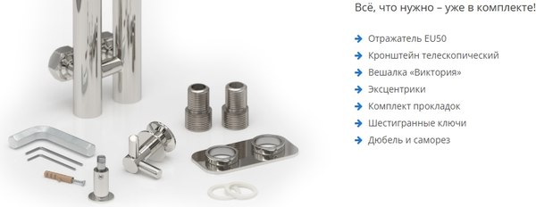 Полотенцесушитель водяной Сунержа Нюанс Pro 1500х50 / 31-0412-1550