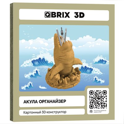 Конструктор QBRIX Акула-органайзер 3D 20081 - фото