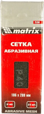 Набор сеток абразивных Matrix 75164