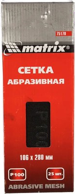 Набор сеток абразивных Matrix 75170