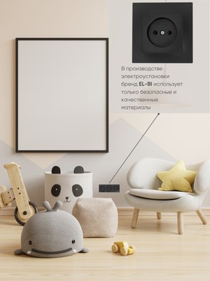 Рамка для выключателей и розеток El-Bi Vega / 510-014800-227