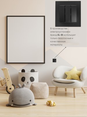 Выключатель El-Bi Zena-Vega / 609-014800-254