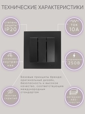 Выключатель El-Bi Zena-Vega / 609-014800-254